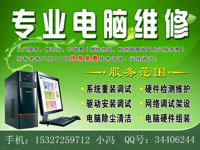 武漢電腦家庭辦公上門維修 專業清灰裝系統，一淘網省錢購機指南